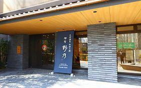 天然温泉 杜都の湯 御宿 野乃 仙台